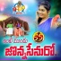 SANDHYA KOYYADA