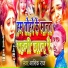 Ashik Raj