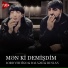 Lord Vertigo feat. Balaəli, Ruslan Müşfiqabadlı
