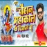 Chandan Chand