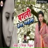 Diksha Rajput