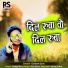 Ganesh Sahu