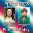 Sabina Yasmin, Andrew Kishore