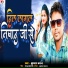 Kumar Karan