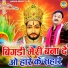 Harender Nagar