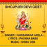 HARISANKAR AKELA