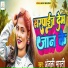 Anjali Bharti