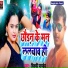 Vicky Panday