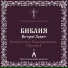 Свято-Елисаветинский монастырь