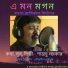 Santanu Sarkar