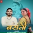 Praveen Singh, Shivani Negi