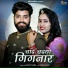 Pragati Pareek