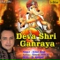 Altaf Raja
