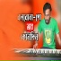 Kazol Keyboardist