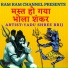 YADU SHREE BRIJ