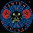 БИТЫЙ СЕКТОР