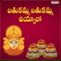 Kousalya, Snehalatha Murali, Mythali, Manisharma
