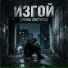59warzone