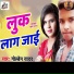 Golden Yadav