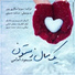Masoud Emami