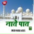 Hunar