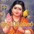 Arun
