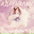 любоv