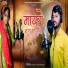 Goswami Hitesh, Hevan Parihar