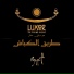Mohamed Hamaki feat. Lara Scandar