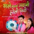 Laxman, Sunita, Shakuntla Rao