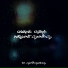 Lofi Hip-Hop Beats, Hip Hop Lofi, lofi