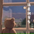 小小天