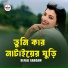 Sefali Sargam