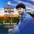 Pothik Uzzal