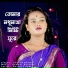 Chaina Khatun