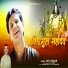 Dev Thakur