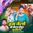 Vicky Raja Veera