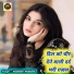Yasmeen Khatoon