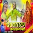 Rampal Yogi