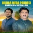 Ajmal Sajid, Sabtain Ajmal