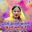 Ramdev Gurjar Selari