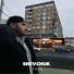 SHEVCHUK