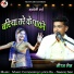 Neeraj Sen
