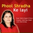 Sadhana Saragam