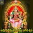 Ramu