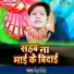 Neha Singh