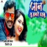 Pramod Premi Yadav, Shilpi Raj
