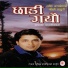 Niraj Ale