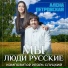 Алена Петровская