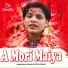 Suraj Samrat, Priya Kumari